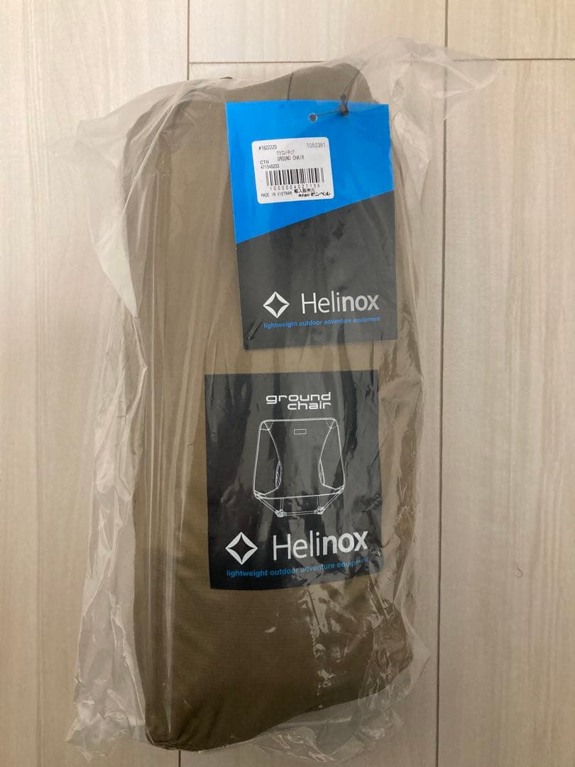 ヘリノックス グラウンドチェア コヨーテタン 国内正規新品 グランドチェア