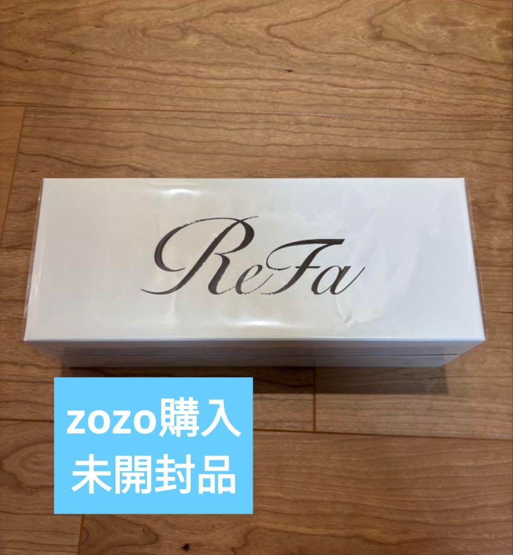 未開封 ReFa FINE BUBBLE U/リファファインバブル U ホワイト