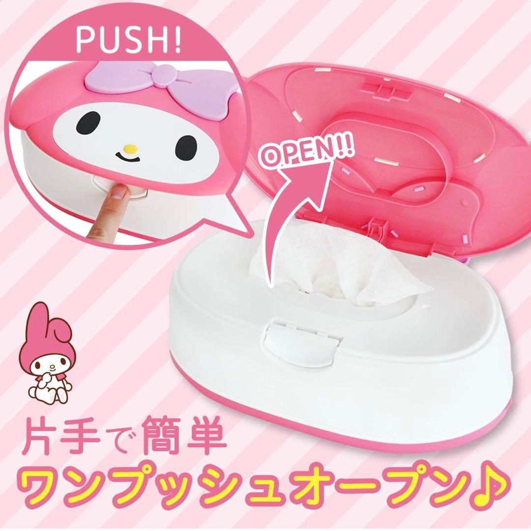 ウエットティッシュケース【2個セット】【☆yuurady☆】