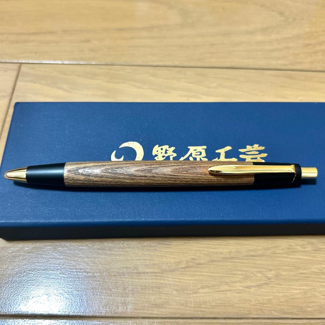 野原工芸 欅 シャーペン 新型