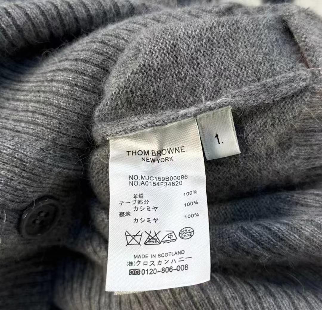 THOM BROWNE グレー Vネックカーディガン 1サイズ