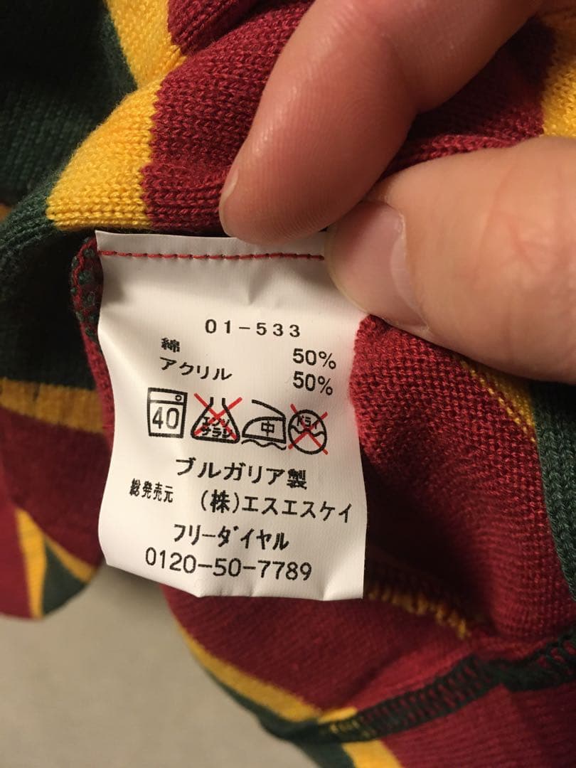 hummel ヒュンメル　チベット代表シャツ