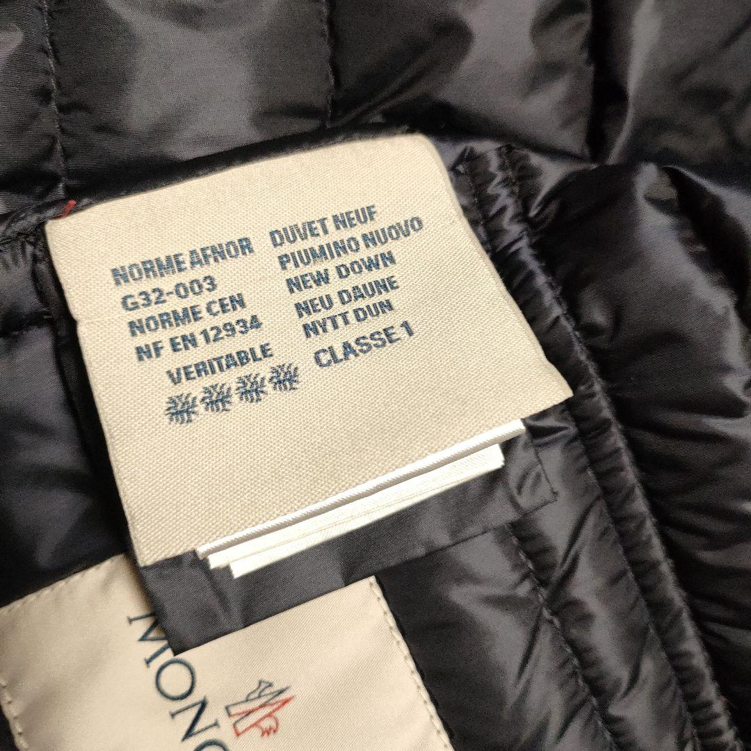 美品✨モンクレール LANS ランス ダウンジャケット ネイビー