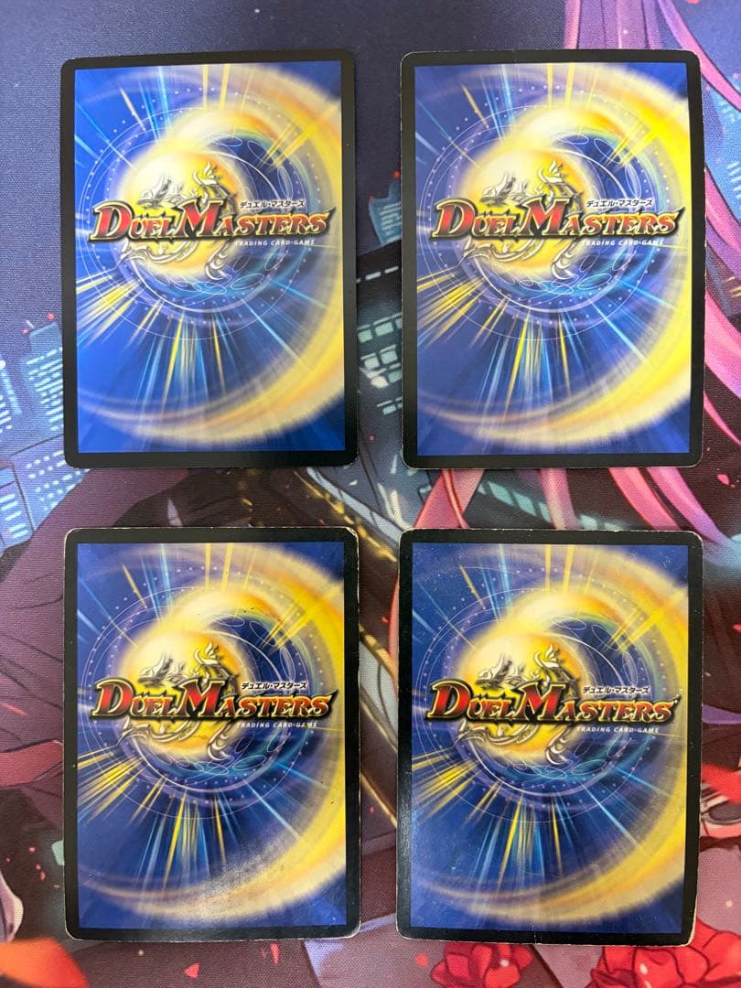 無双龍機ボルバルザーク 4枚