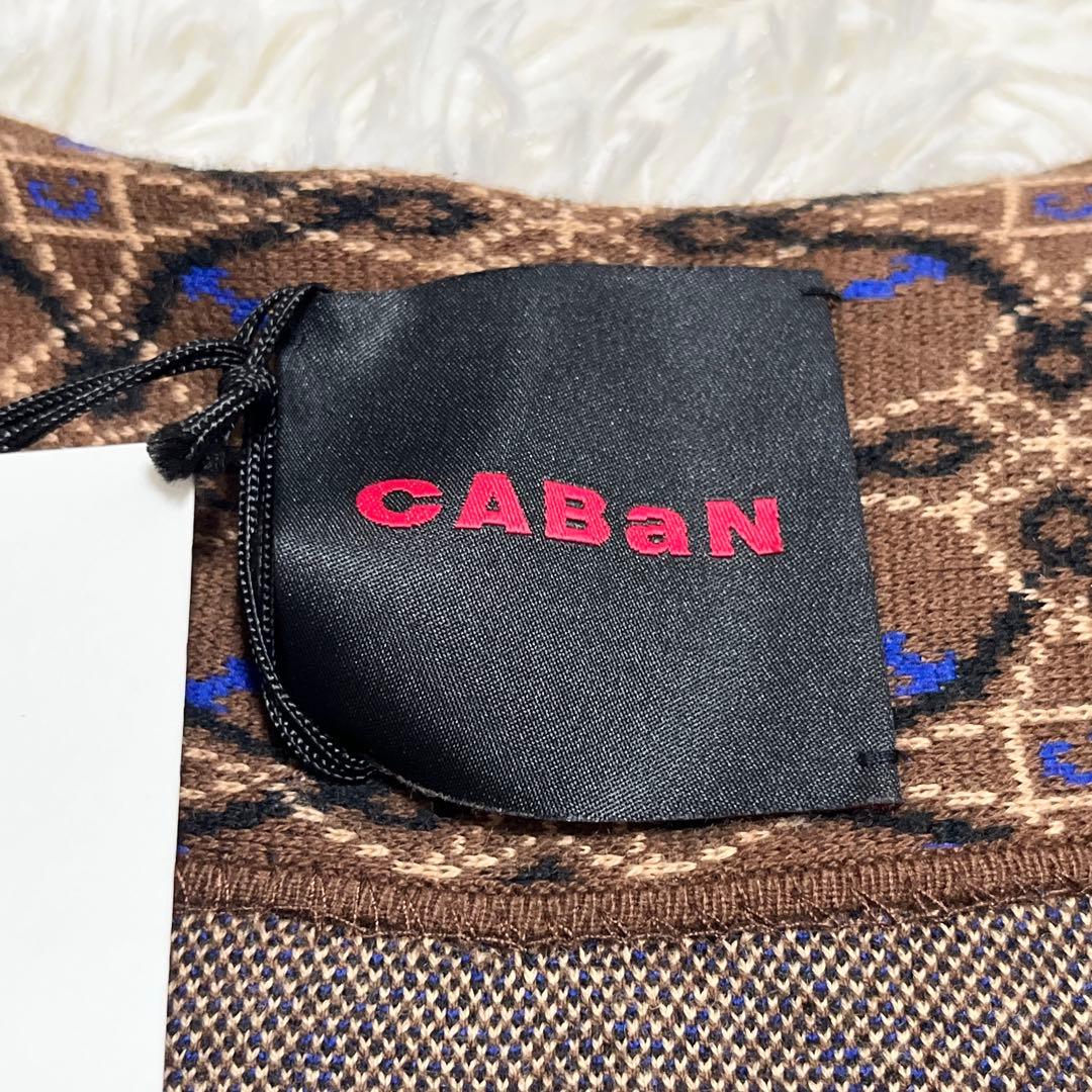 新品✨️CABaN カーディガン ニット アンティークタイル カシミア ブラウン