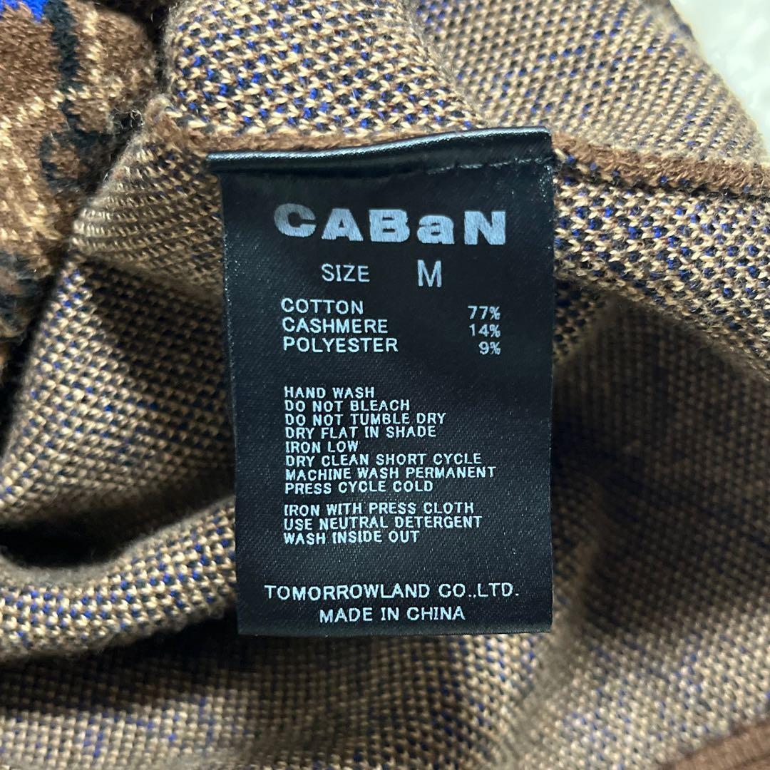 新品✨️CABaN カーディガン ニット アンティークタイル カシミア ブラウン