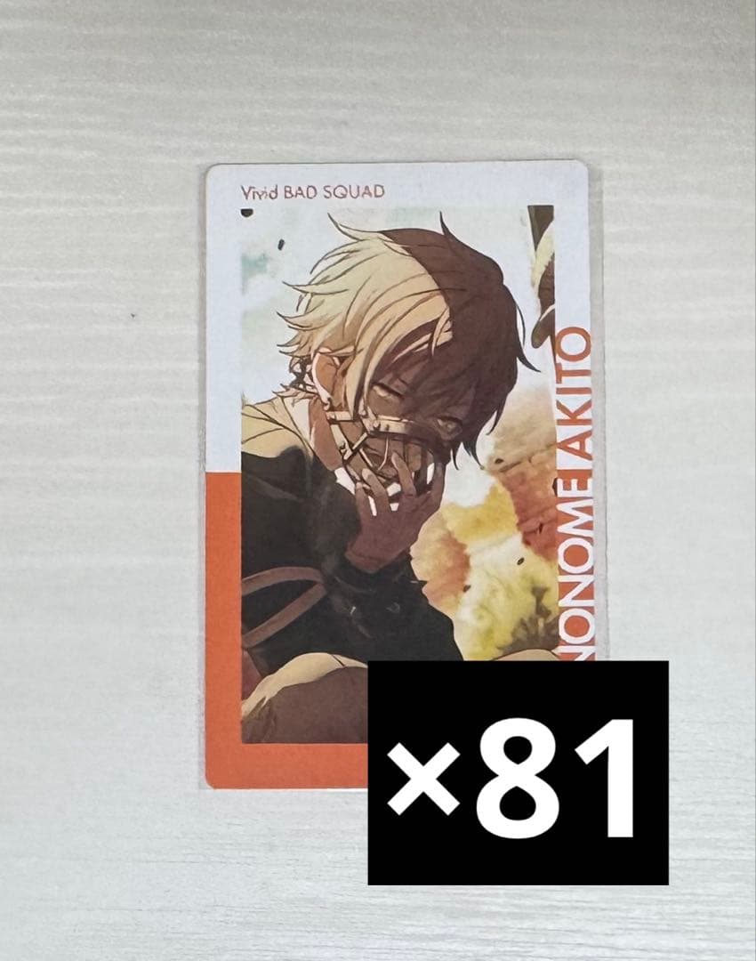 か*ん様 東雲彰人 エピカ ひつじがいっぴき 特訓後 まとめ売り
