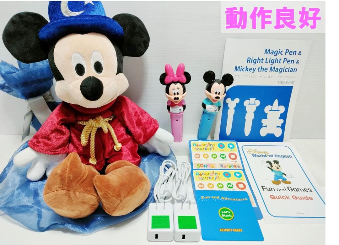 【24wk ③】未開封未使用多数 2024年最新版フルセット DWE