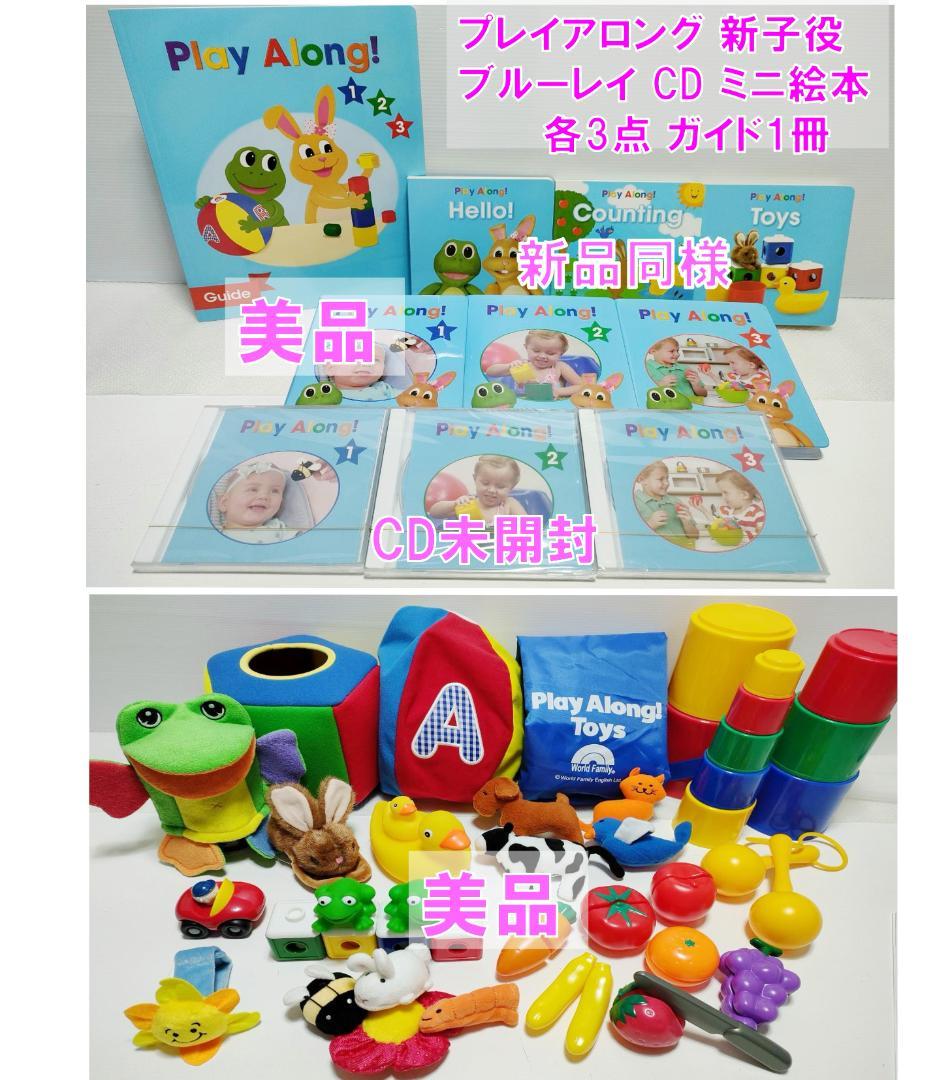 【24wk ③】未開封未使用多数 2024年最新版フルセット DWE