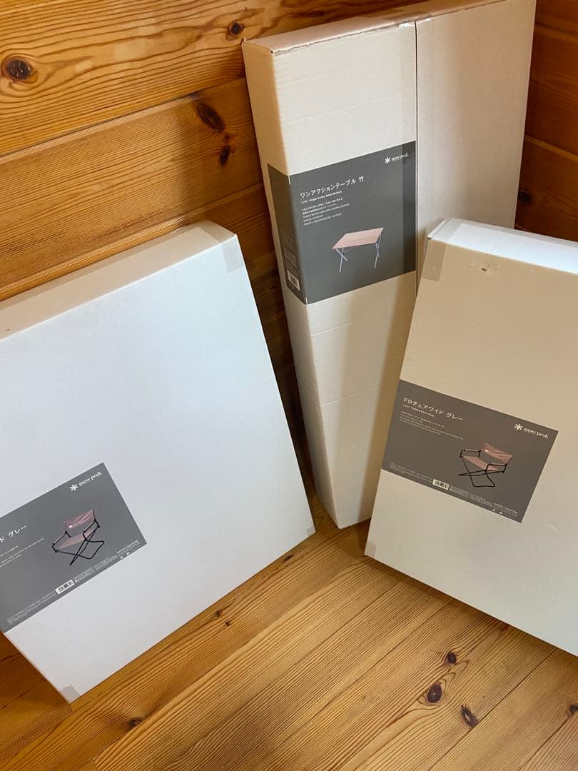 くーパパ、ワンアクションテーブル竹1台、FDチェアワイド（グレー）2脚