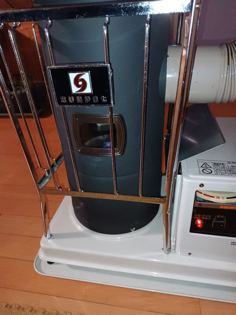 半密閉式石油暖房機 23年式 サンポット 引取限定 室内使用 丸形ストーブ 灯油