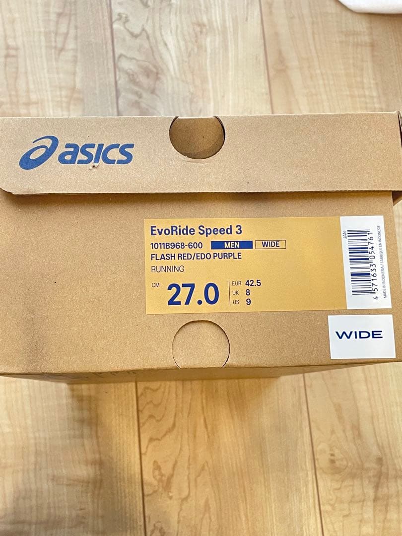 （美品）アシックス　エボライドスピード3