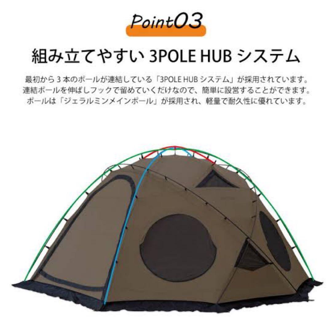 KOVEA GHOST SHELTER ゴーストシェルター
