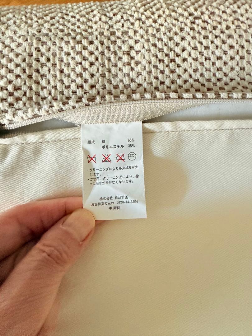 無印良品 【廃盤】ソファベッド 3人掛け ベージュ＋ ベッド下収納ボックス２個