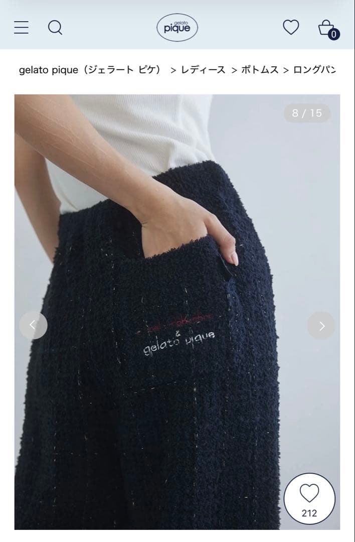 新品gelatopiqué【JOEL ROBUCHON】ツイードモコロングパンツ