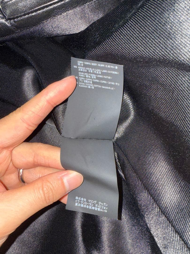 【極美品】SAINT LAURENT サンローラン キース レーサー ジャケット