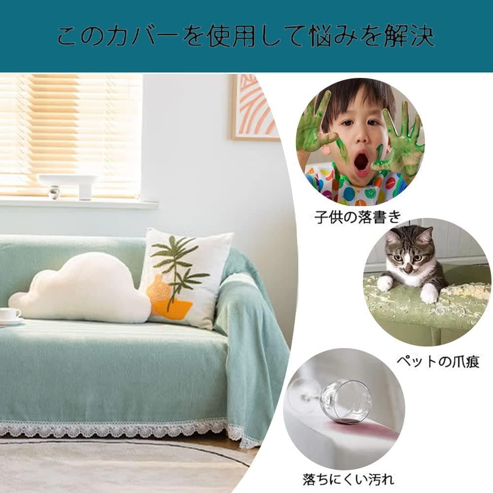 ソファーカバー 北欧風 ブランケット 滑り止め 柔らか 3人掛け