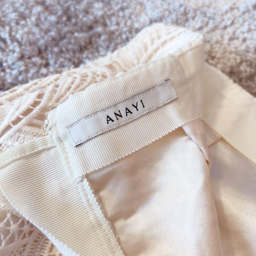 ANAYI リーフレースタイトスカート 36 アナイ