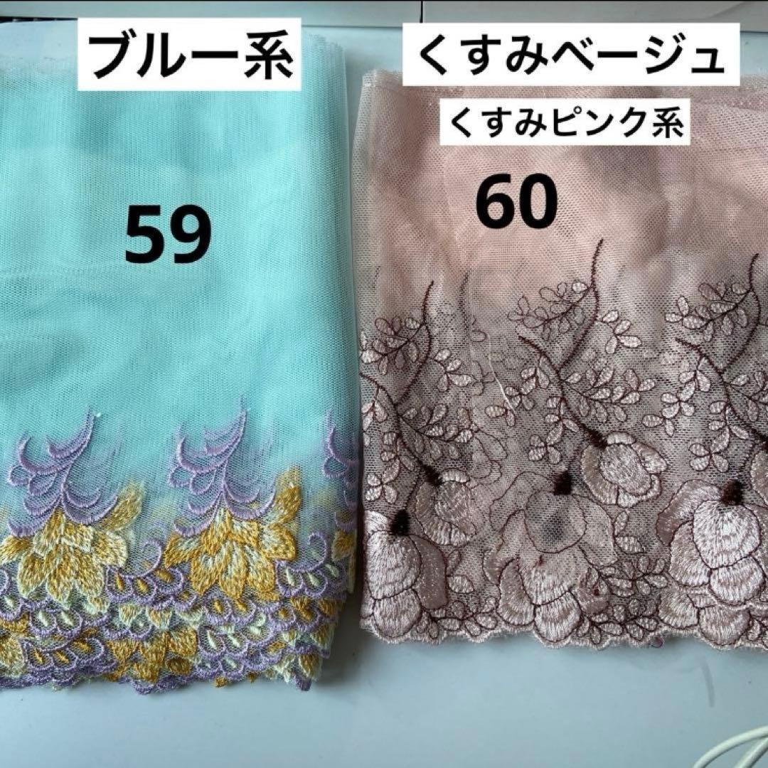 ポケットティッシュケース2枚380円~