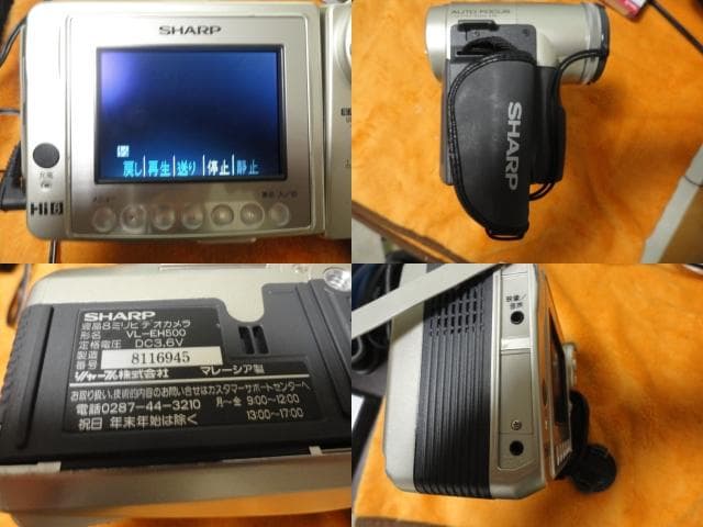 録画・再生・ダビングOK◆シャープ◆ Hi8 VL-EH５００　美品