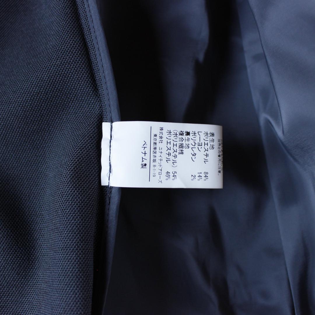 Green label relaxing セットアップスーツ ノーカラー 36