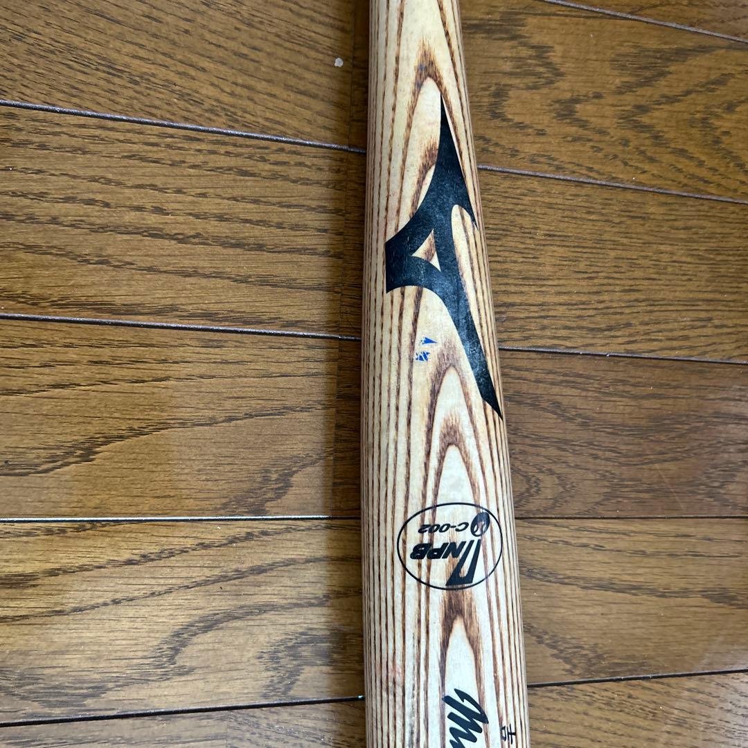 Mizuno Pro 木製バット インドア品質