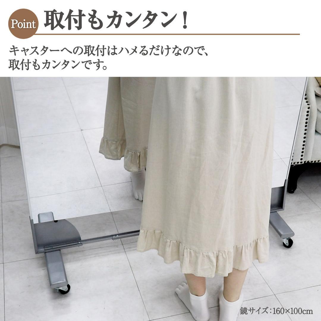 割れない鏡 スタンドミラー 全身鏡 幅100×高さ160cm スタンド付き（銀）