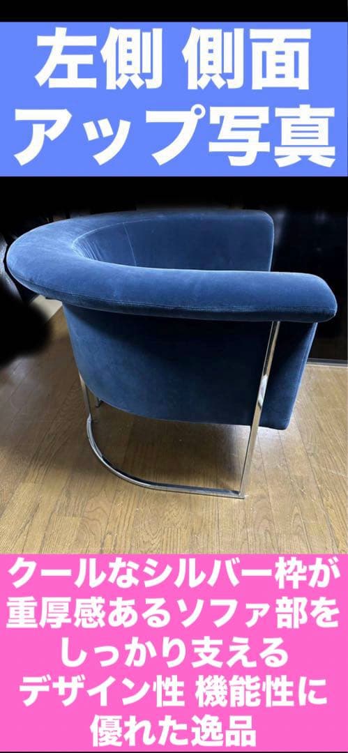 超美品♦️イタリア最高級♦️エルバ②ボローニャ♦️アンティーク ブルー♦️1人掛けソファ
