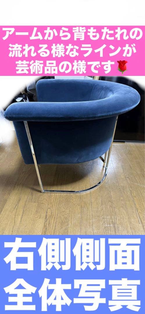 超美品♦️イタリア最高級♦️エルバ②ボローニャ♦️アンティーク ブルー♦️1人掛けソファ