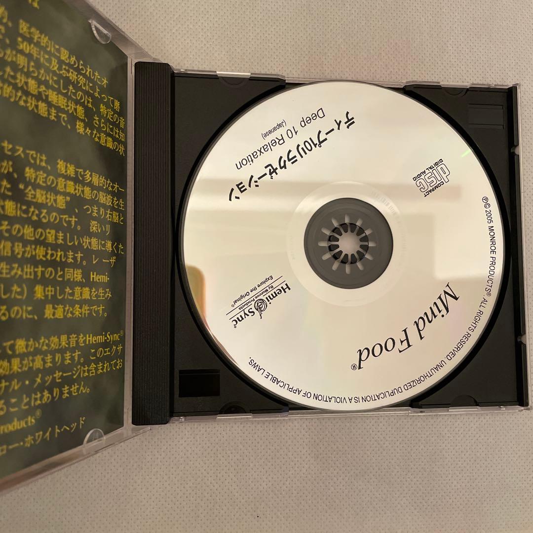 【メル53915】CD 8枚希少セット（廃盤含む）