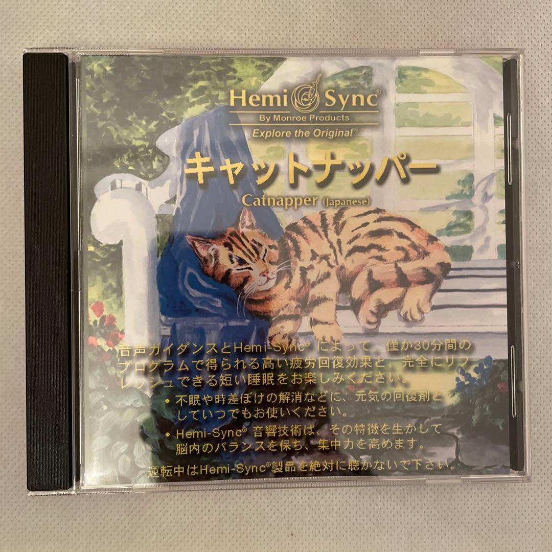 【メル53915】CD 8枚希少セット（廃盤含む）