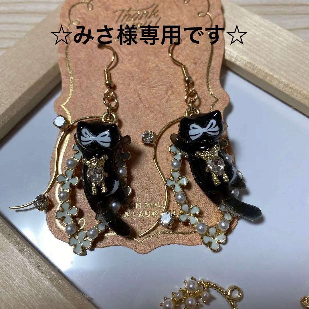 ☆ゴージャスジャンピング猫ちゃんピアス☆