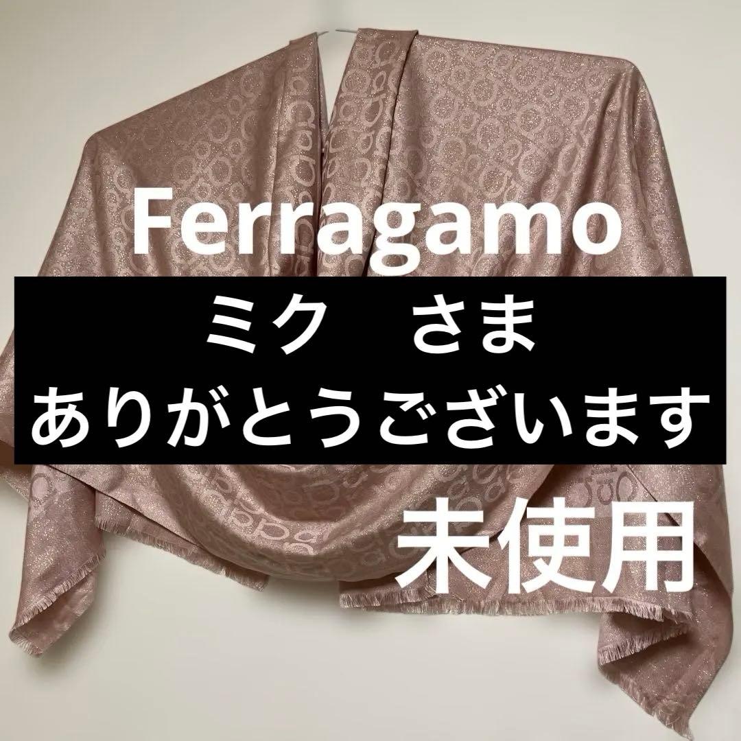 新品未使用✨Ferragamoシルク混紡ストール 約67cm x 180 cm