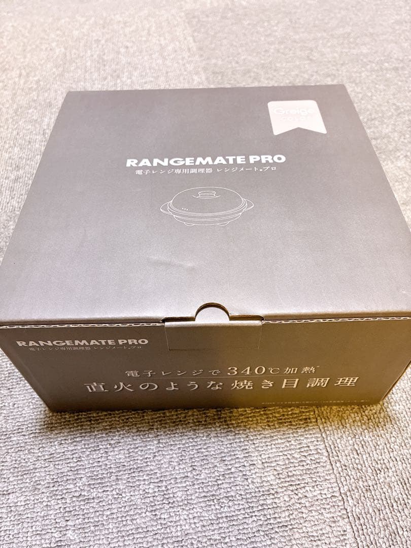 レンジメートプロ　RANGEMATE PRO 電子レンジ調理器