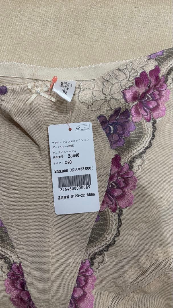 Diana フラワージェンヌコレクションガードル（ヘム仕様）