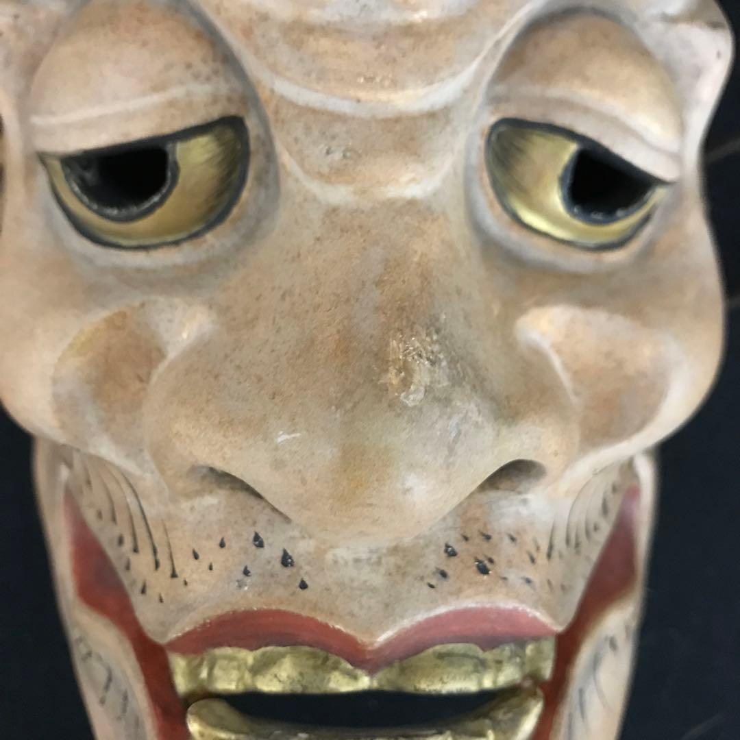 能面　木彫り　野干