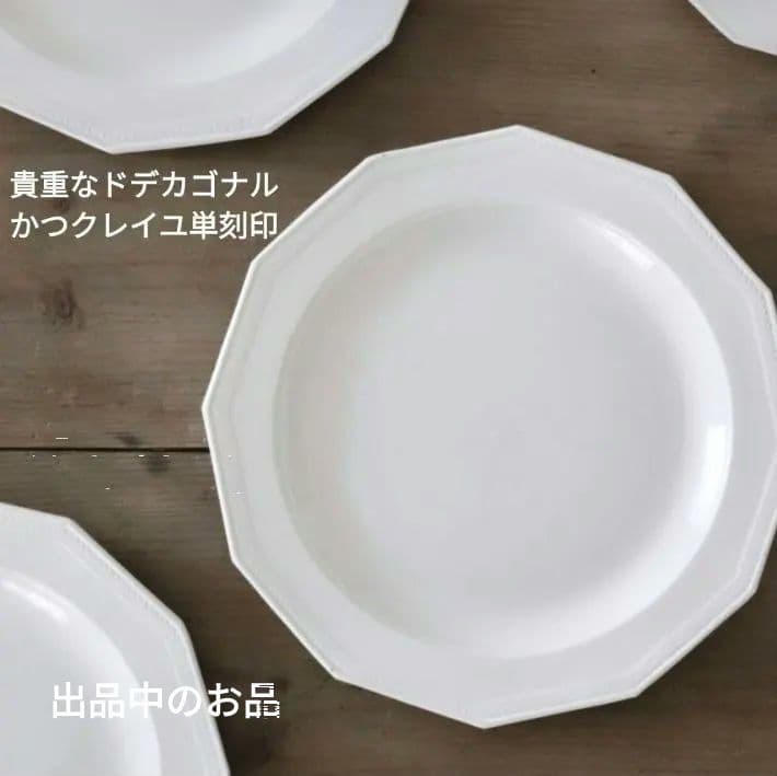 希少 田聡美 葉皿1枚 伊藤聡信剛俊鈴木環金森正起河合竜彦辻和美長野史子岡さつき