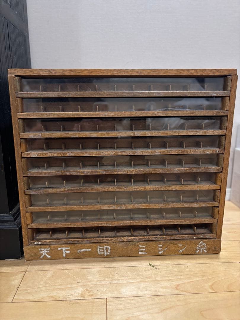 天下一印　糸棚　糸収納ケース　古美術 アンティーク