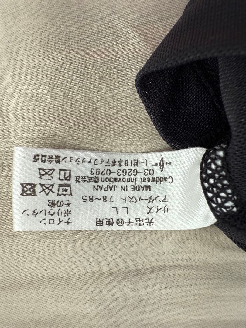 プゥアボーテ　アームシェイプインナー