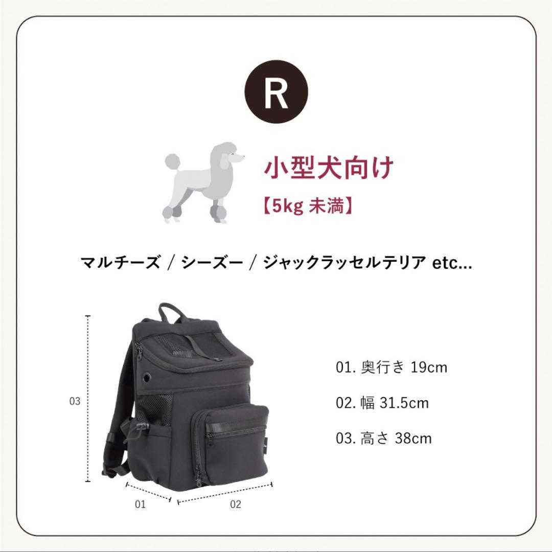 CITYDOG リュックRサイズ