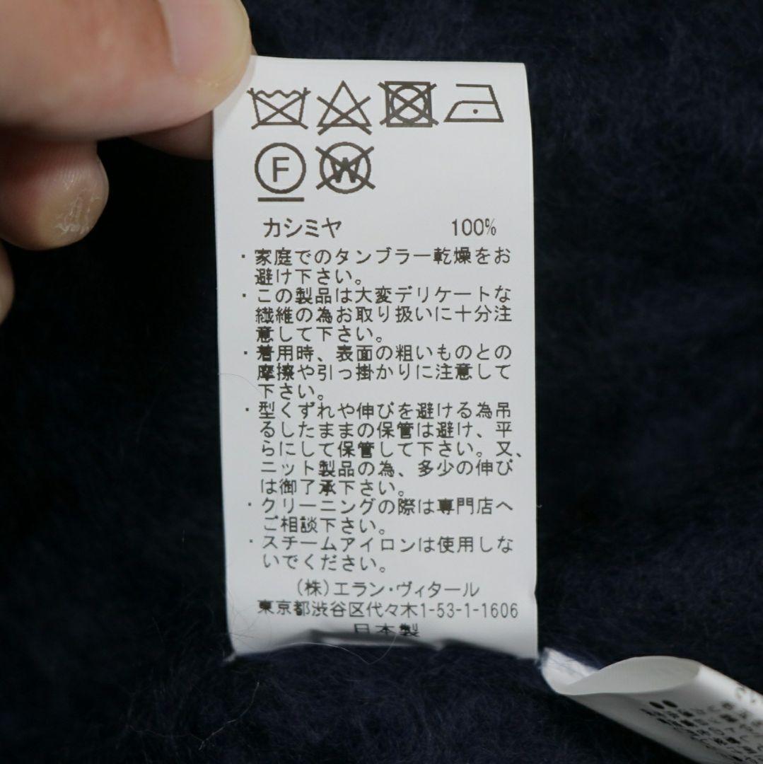 MAATEE&SONS N/B CARDIGAN 天竺 サイズ3 未使用品