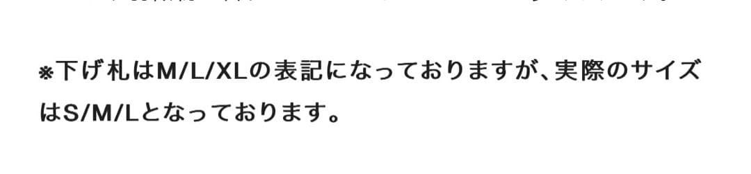 BlessÜ ブラックパーカー Mサイズ