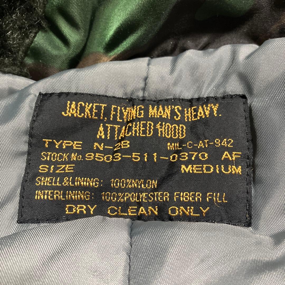 military N-2B flight bomber jacket n2b短丈