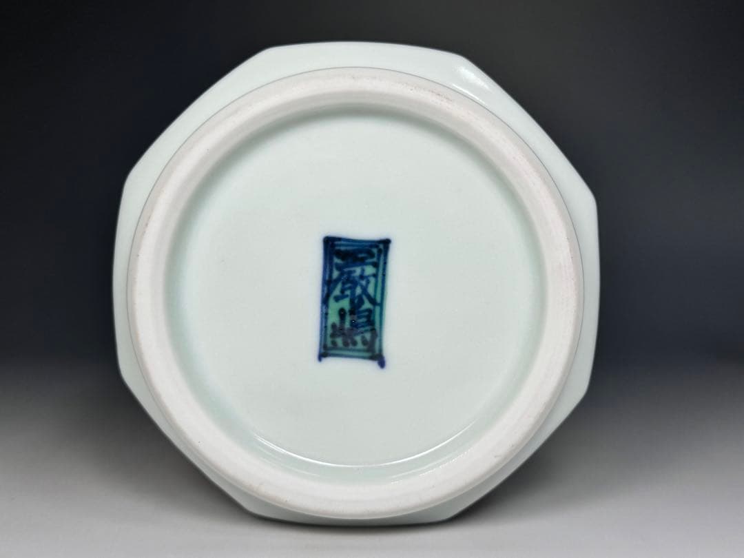 厳嶋豊之助 金銀彩野葡萄文 白磁八角花瓶 共箱 共布 花瓶 花器 厳嶋 豊之助