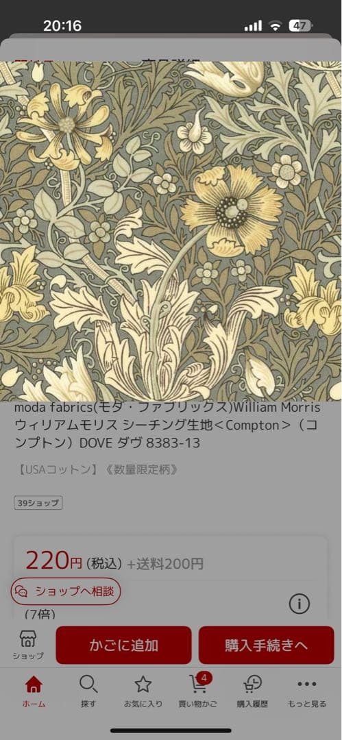 南国のサングラスページ