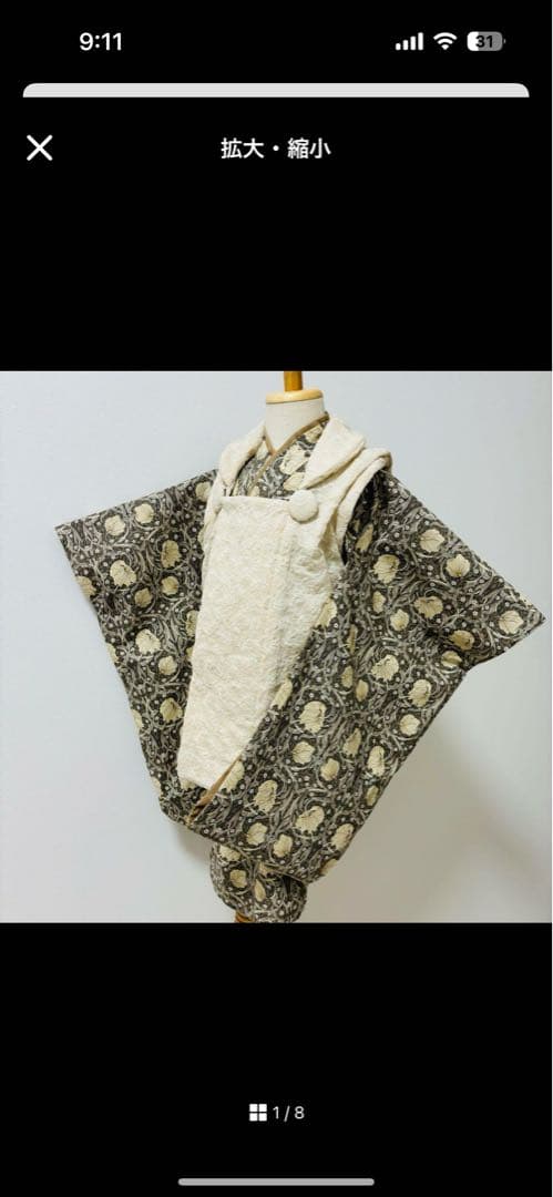 南国のサングラスページ