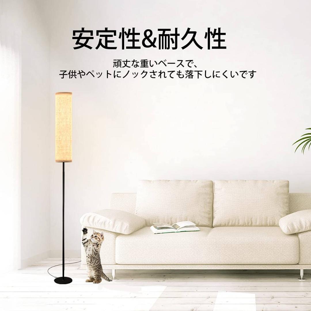 スタイリッシュなフロアスタンド LEDライト 間接照明