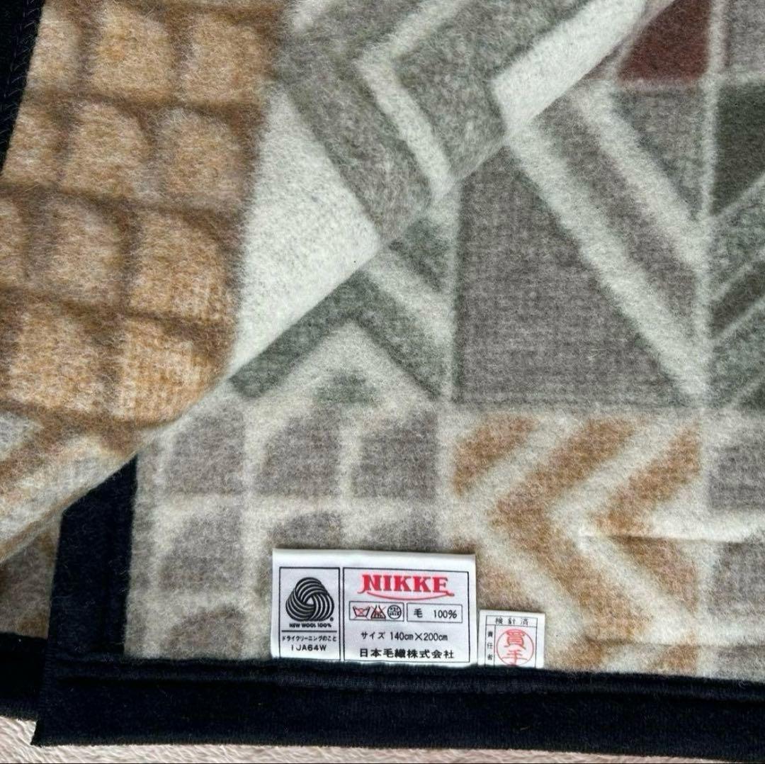 ニッケ毛布 ウール100% 毛布 ニッケ シングル NIKKE