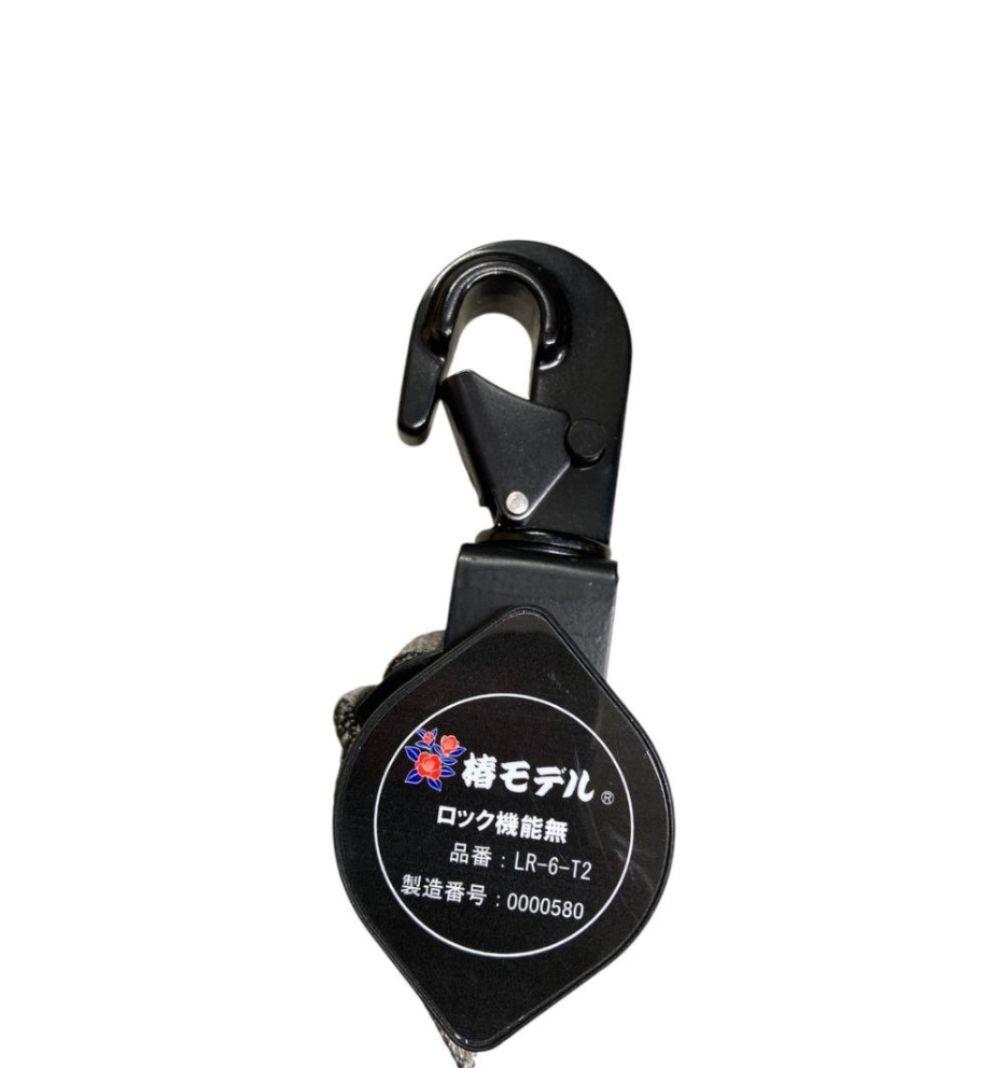 椿モデル　新規格　第二種適合　巻取式シングルランヤード　1点