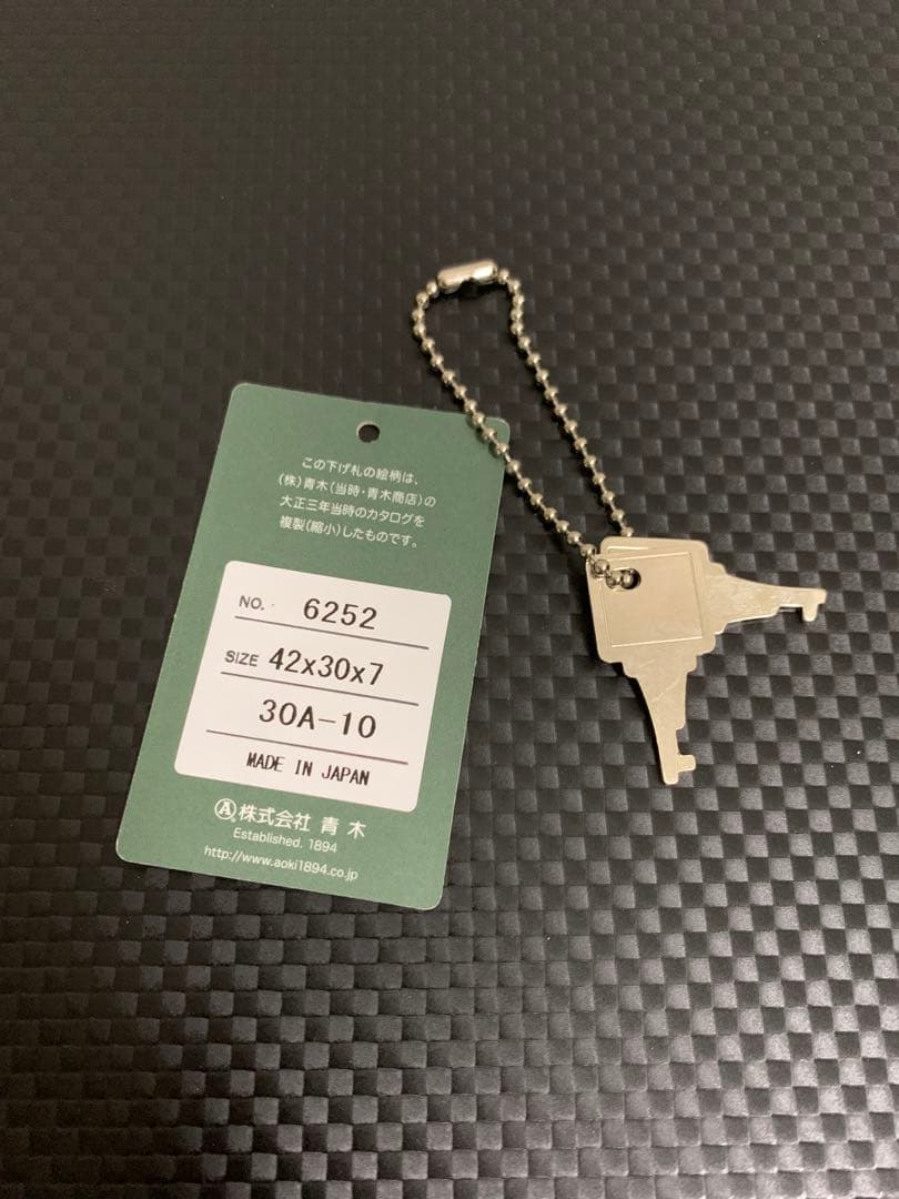 青木鞄 GAGA INTERNATIONAL アタッシュケースM